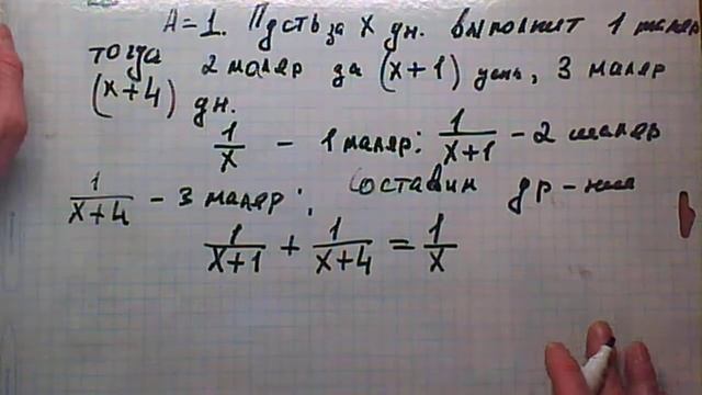 ОГЭ по математике. В- 5, Часть 2. Задание 22. смотреть онлайн