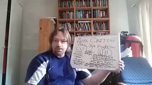 Кто такой Дух Святой согласно арамейского буквенного значения 480 X 720 смотреть онлайн