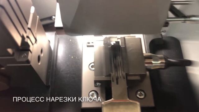 Нарезка ключа ABUS D6 на автоматическом станке Keyline Ninja Total смотреть онлайн