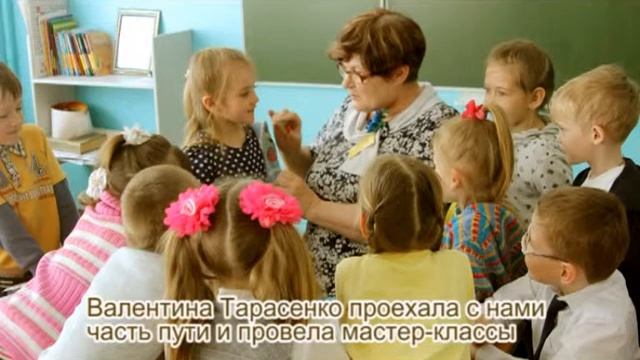 Автопробег "Километры и книгобайты-2" смотреть онлайн