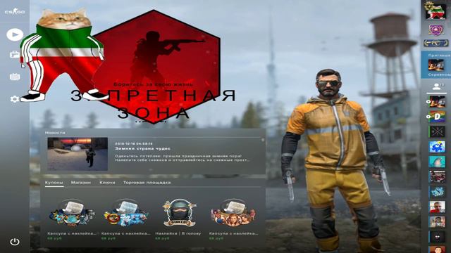 Тестим ковер от STEELseries QCK+ !!! Играем Faceit !!!  Задержка 20с :3