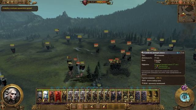 Warhammer Total War обзор смотреть онлайн