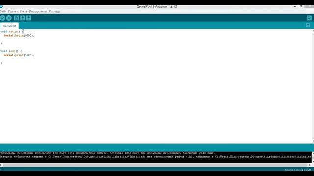 Отладочные платы (Arduino и аналоги). Подключение платы и монитор порта. смотреть онлайн