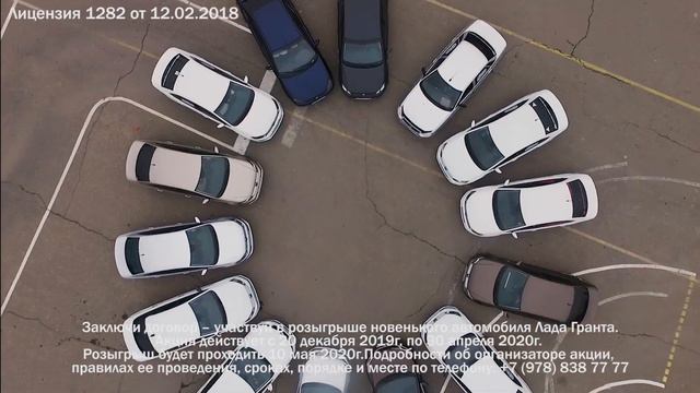Автошкола ФОРМУЛА смотреть онлайн