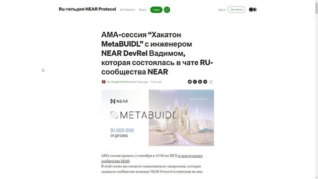 NEAR PROTOCOL - ОБЗОР! НОВОСТИ И ОБНОВЛЕНИЯ ПО NEAR! ЦЕЛИ РОСТА! ПОЧЕМУ ТАКОЙ ПАМП? смотреть онлайн