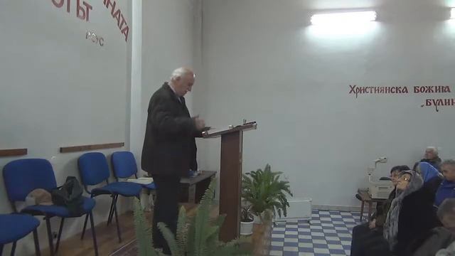 2019.12.21: Рождество Христово, Откровение 20 (част 3) смотреть онлайн
