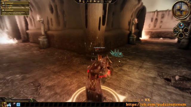 Dragon age Origins Кошмар - 7.Загнанные в Тень.Ниалл.В поисках выхода.Новые союзники смотреть онлайн