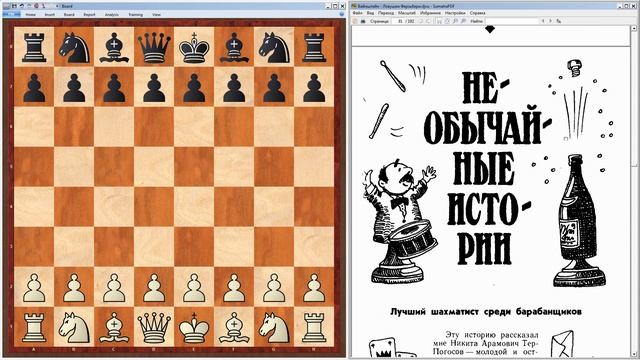 Уроки шахмат Вайнштейн — Ловушки Ферзьбери №13 Обучение шахматам, шахматы уроки видео смотреть онлайн