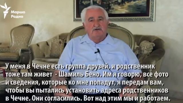 Самих Бено. Чеченец из Иордании. Настоящий Къонах смотреть онлайн