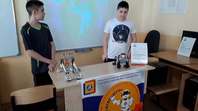 Робот – учитель «Правила этикета» смотреть онлайн