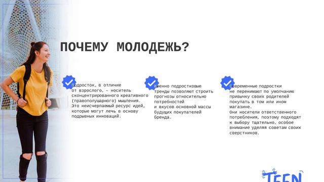 TEENSOURCING: future perfect tense смотреть онлайн