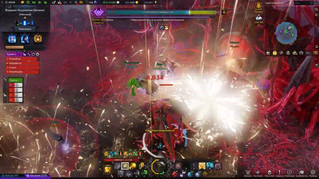 Lost Ark дуал 1445 смотреть онлайн