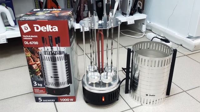 Шашлычница электрическая смотреть онлайн