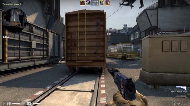 Кc Го с ИНВЕРСИЕЙ МЫШИ ! МЫ НЕ ОЖИДАЛИ ТАКОГО смотреть онлайн