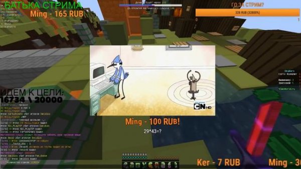 ЗАДОНАТИЛИ 25.000 РУБЛЕЙ | ТОП ДОНАТЫ НА СТРИМАХ | НАРЕЗКА