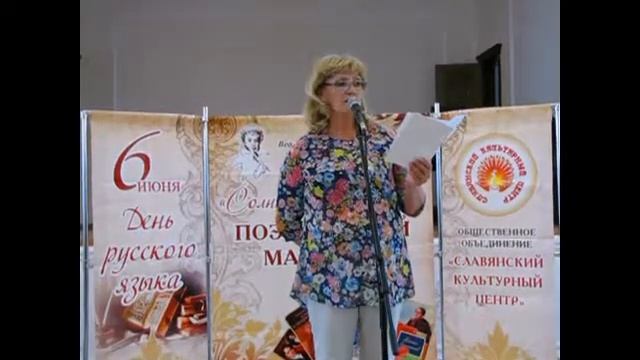 Елена Вайберт - Стихи о Пушкине (отрывок) смотреть онлайн
