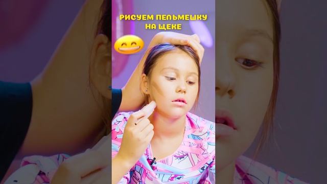Учу ЛЕЮ краситься! #уход #косметика #макияж #уходзалицом смотреть онлайн