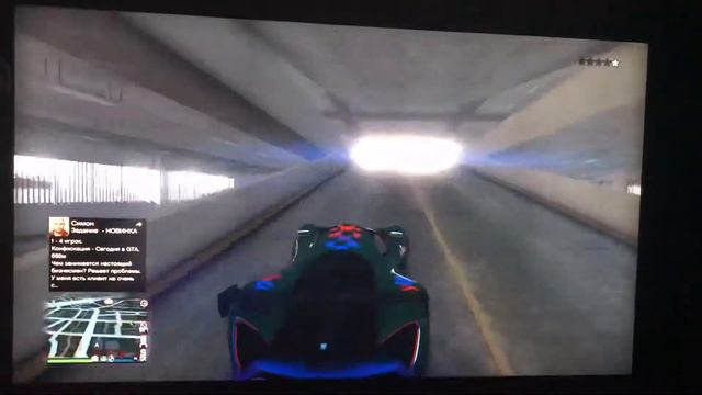 Называется быстрая компания LSPD смотреть онлайн