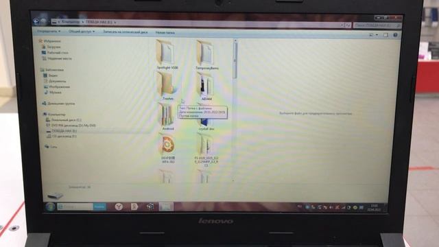 Lenovo b50 смотреть онлайн