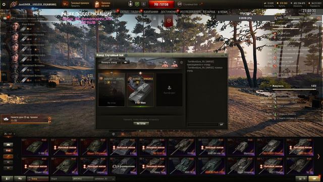 ОБЩИЙ ТЕСТ ОБНОВЛЕНИЯ 1.18 | ПЕРЕЛАМЫВАЕМ ТО ЧЕГО НЕТ смотреть онлайн