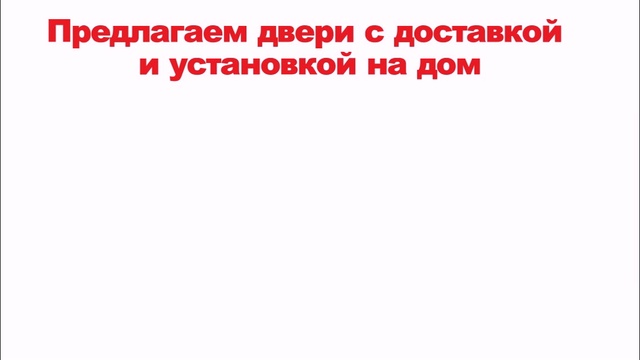 Купить двери, двери Кривой Рог (цена) смотреть онлайн