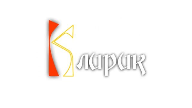 Сервис Клирик для регентов, певчих и священников смотреть онлайн