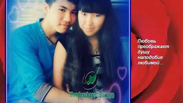 Поздравление для любимой Альмирочки!!! Люблю тебя твой Арсюша... смотреть онлайн