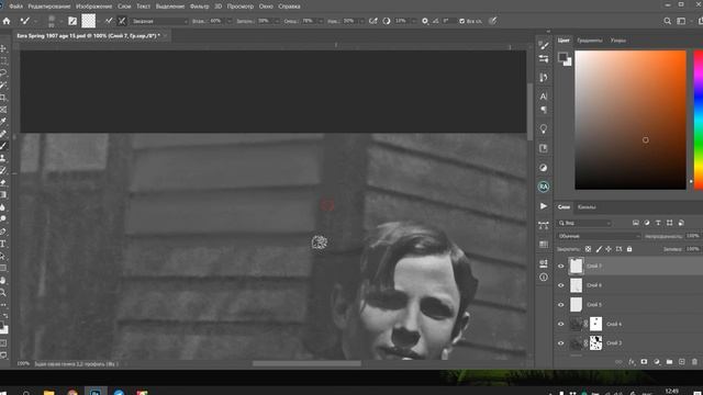 Урок 46. Реставрация фото. Приложение Remini смотреть онлайн