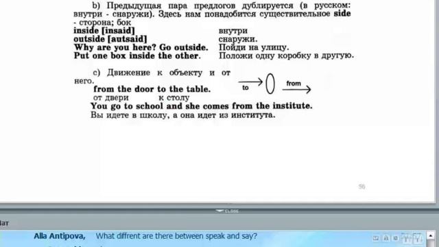 Я изучаю English. Международный английский. Начальный курс. Урок №5. Ч.4 смотреть онлайн