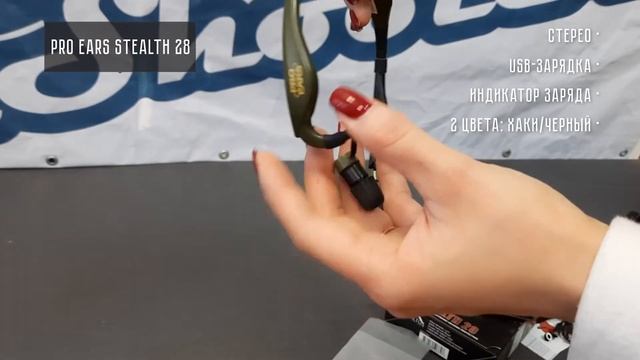 Видеообзор на беруши от Ishooter.ru