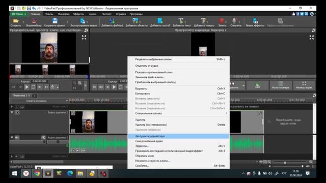 Как в программе VideoPad сделать вертикальное видео shorts для youtube. смотреть онлайн