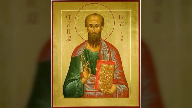 Второе послание к коринфянам святого Апостола Павла, Глава 8 смотреть онлайн