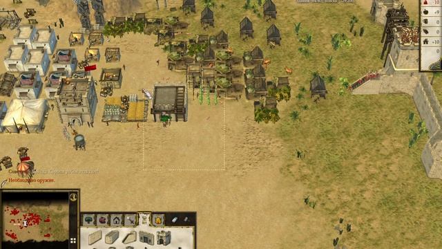 Stronghold Crusader 2 Прохождение DLC: Шакал и Хан. 9. Конец путешествия. смотреть онлайн