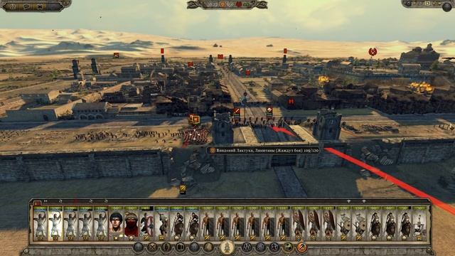 Attila Total War. Танухиды. Легенда. Без поражений и авторасчёта. #1 смотреть онлайн
