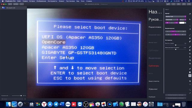 НОВАЯ ОБОЛОЧКА BOOTSTRAP В OPENCORE HACKINTOSH!!! смотреть онлайн