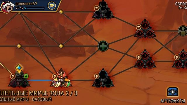 Skullgirl , прохождение #3 смотреть онлайн