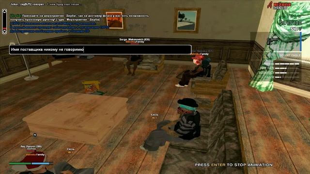 Перевозка оружия. [Часть 1] смотреть онлайн