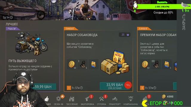 99 волн минами в полицейском участке в Last Day on Earth: Survival. смотреть онлайн