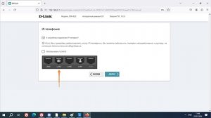 Первоначальная настройка роутера DIR-822/E1