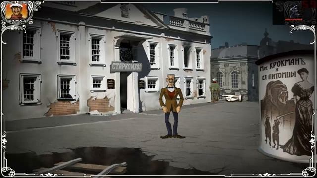 12 СТУЛЬЕВ # 8 ВИДЕО ПРОХОЖДЕНИЕ ОТ АЛЕКСАНДРА ИГРОФФ смотреть онлайн