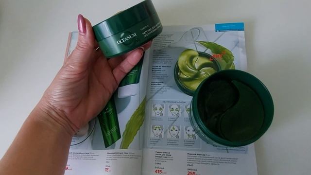 АКЦИЯ НА ПАТЧИ, 2 УПАКОВКИ ПО ЦЕНЕ ОДНОЙ #патчипосуперцене смотреть онлайн