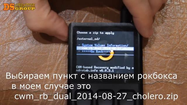 как установить RockBox на DX50 (How to instal ROCKBOX in IBasso DX50) смотреть онлайн