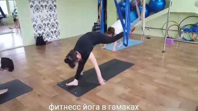 Фитнесс йога в гамаках смотреть онлайн