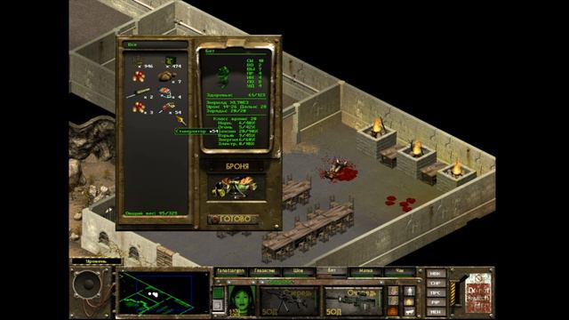 Fallout Tactics - Brotherhood of Steel. Часть 25. Снарягу на базу !!! смотреть онлайн