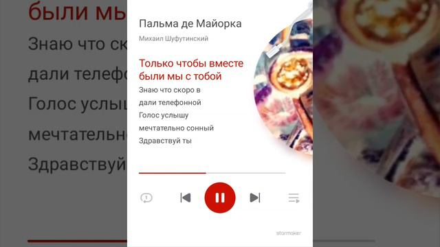 29 сентября 2023 г. смотреть онлайн