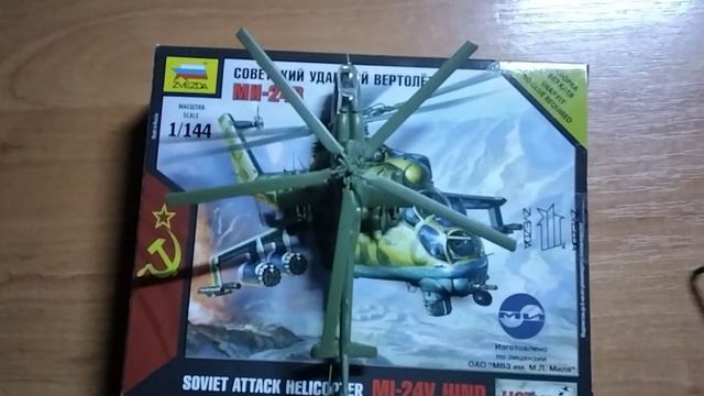 краткий обзор на вертолёт ми24