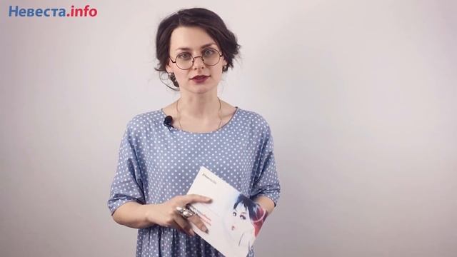 Хештег свадьбы для Instagram смотреть онлайн
