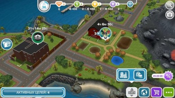 SIMS FREE PLAY ■ Преклонный Возраст.