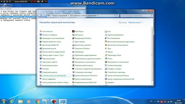 как создать нового пользователя на windows 7 смотреть онлайн