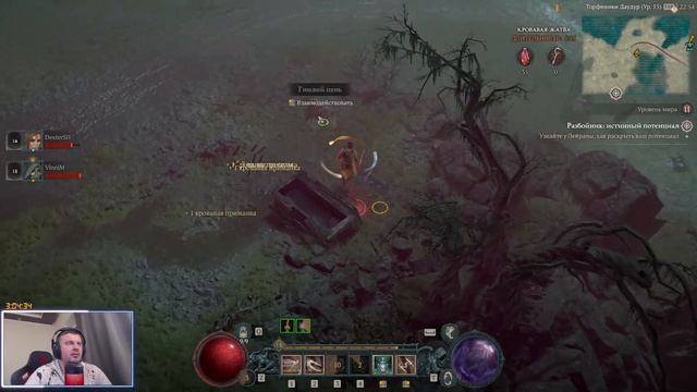 СТАРТ ВТОРОГО СЕЗОНА КРОВИ В DIABLO 4 / Старт рогой - Стрим ДИАБЛО 4 смотреть онлайн